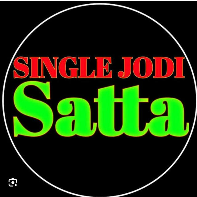 Satta singl jodi