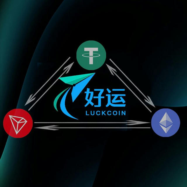 U换TRX•U换ETH•TRX换U