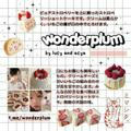 wonderplum's♡