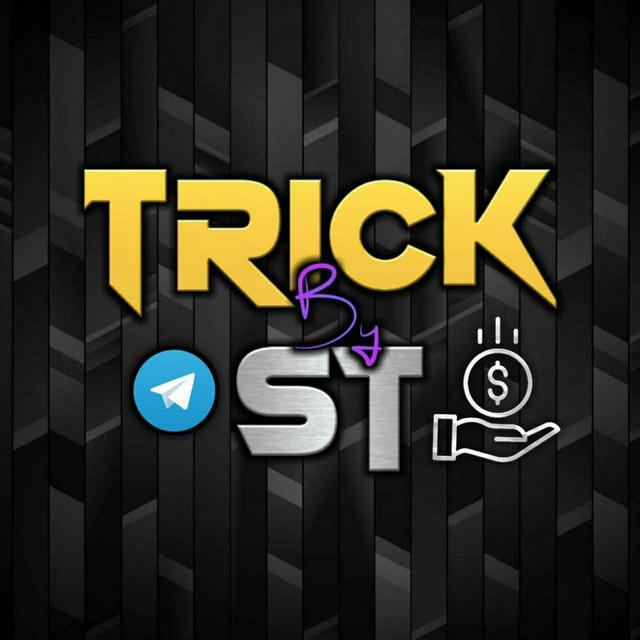 Trick By St 🥳