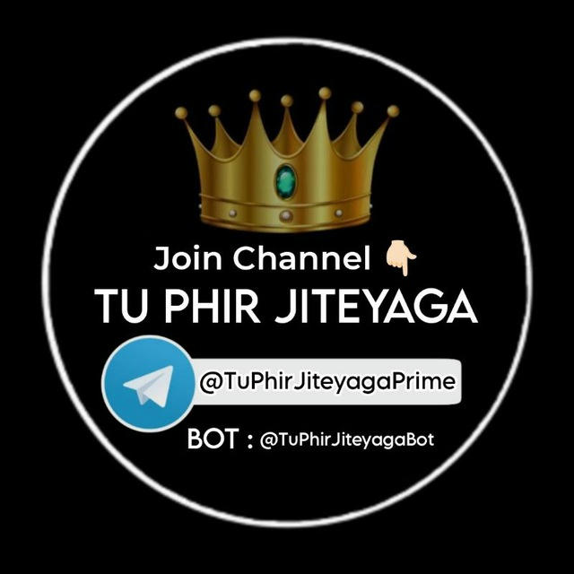 Tu Phir Jiteyaga Bhai Prime Leak