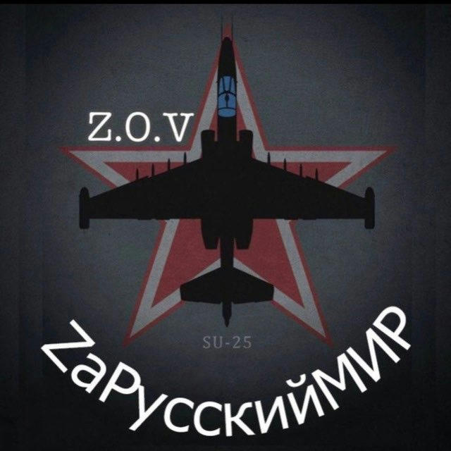 Z.O.V|Русский Мир