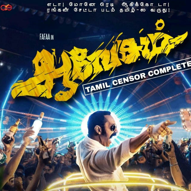 Avesham Tamil movie download