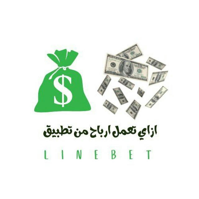 1xBet شرح الربح من مجانا 💵