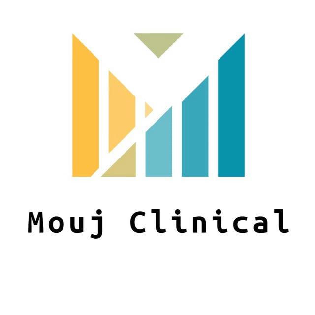 موج سريرية|| Mouj clinical