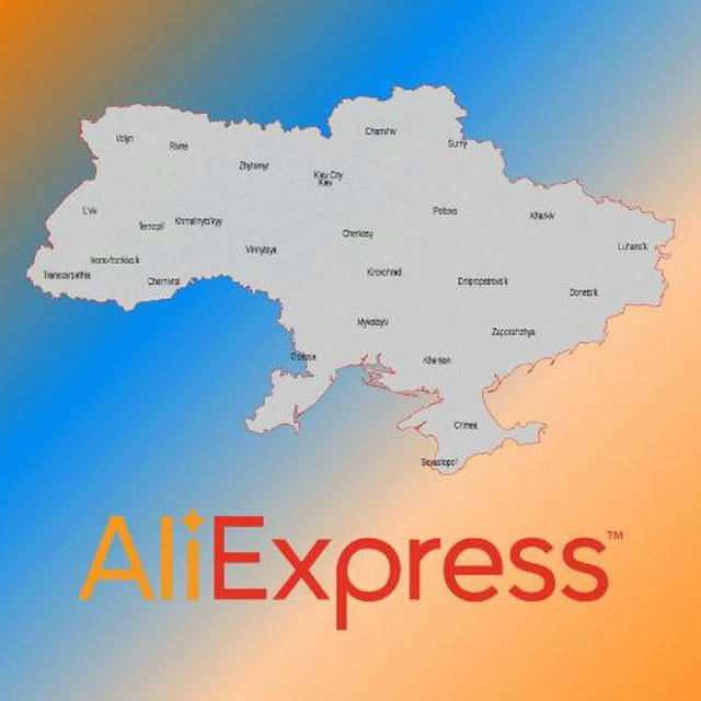 AliExpress 🇺🇦 Ukraina