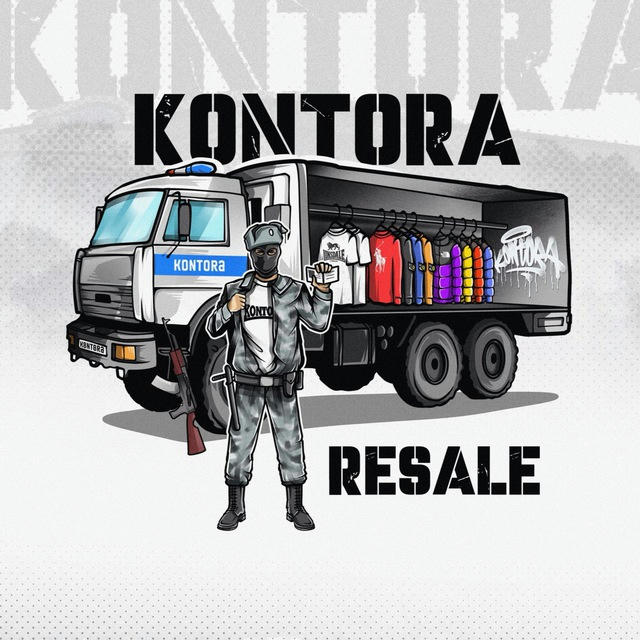 KONTORA_RESALE