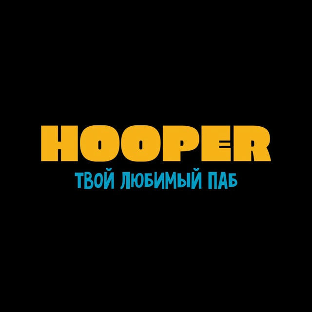 HOOPER PUB