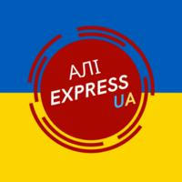 АліExpress UA|🇺🇦