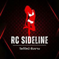 RC sideline