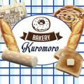 KUROMORO : open daily!