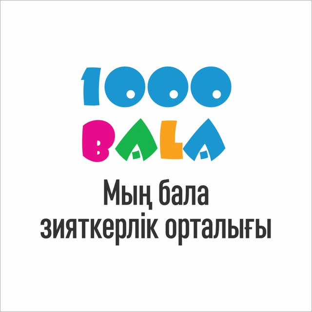 1000bala.kz - Мың бала білім порталы