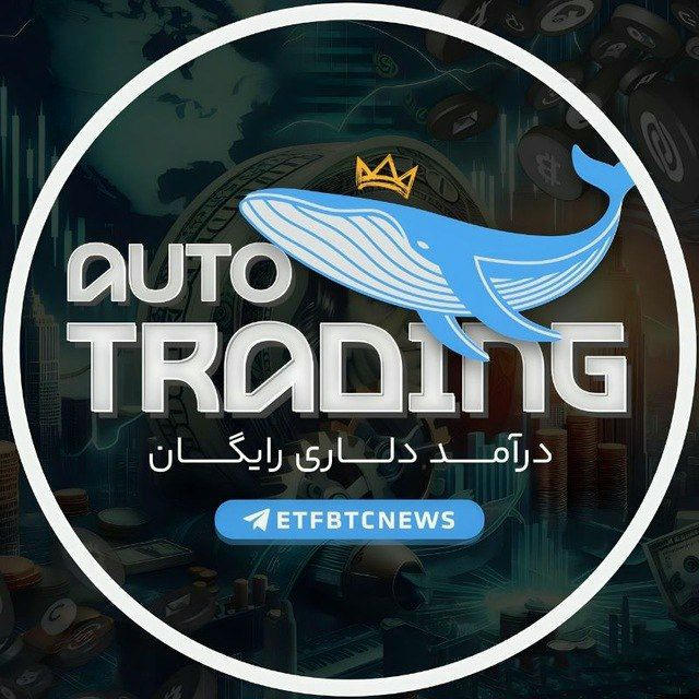 درامد دلاری رایگان 🐬💲