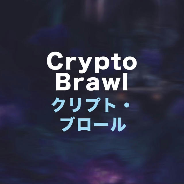 CryptoBrawl