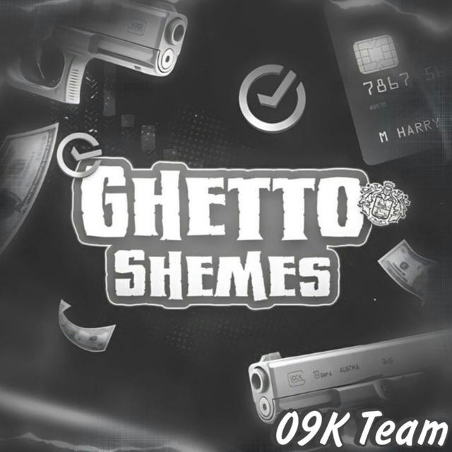 Ghetto Shemes