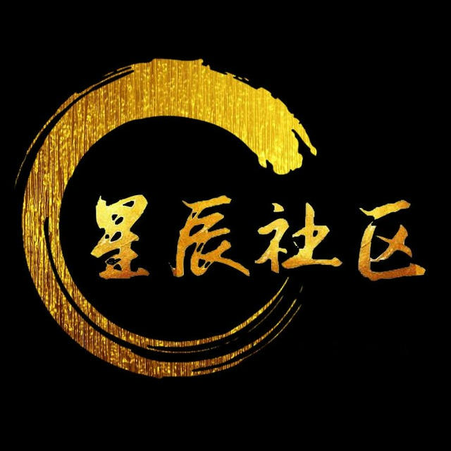 菲律宾星辰社区|招聘|求职|甩人