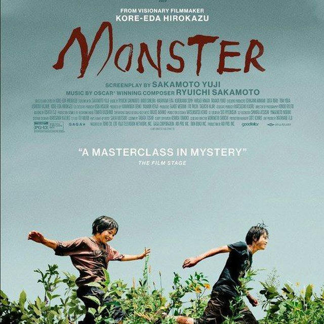 Monster (2023)