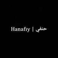 Hanafiy | حنفي