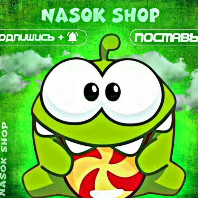 Nasok Shop