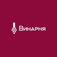 Винарня