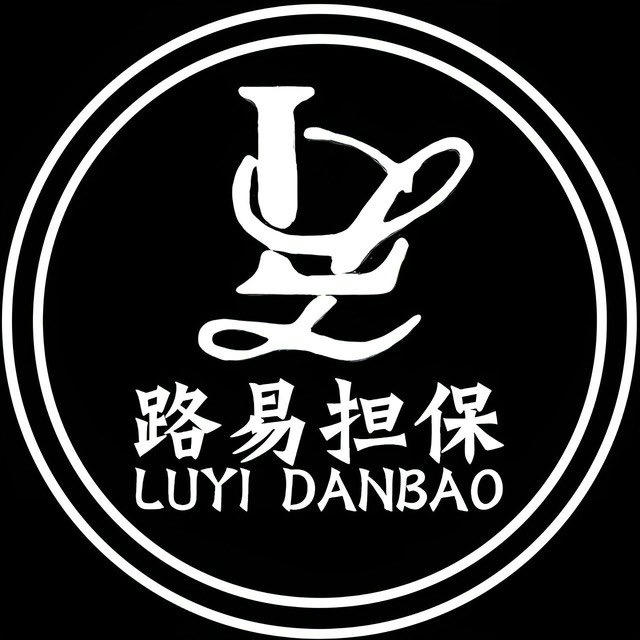 📣路易付费广告10U（限时7U发布）专注引流