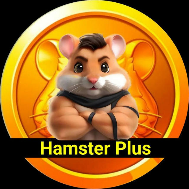 Hamster Plus