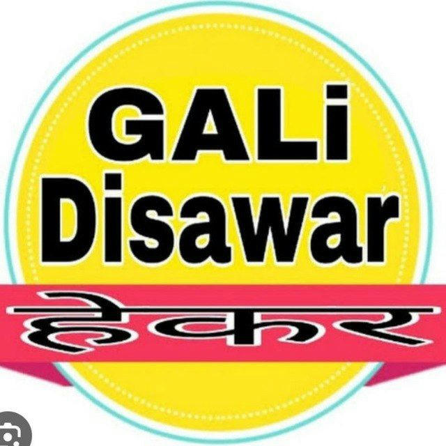 GALI DESHAWER