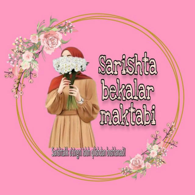 Sarishta_bekalar_maktabi