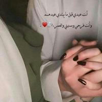 فيدوات ستاࢪ بدون حقوق 🫶🏽🥹👄