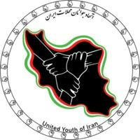 اتحاد جوانان ایران