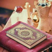 📚🌿 علوم القرآن 📚🌿