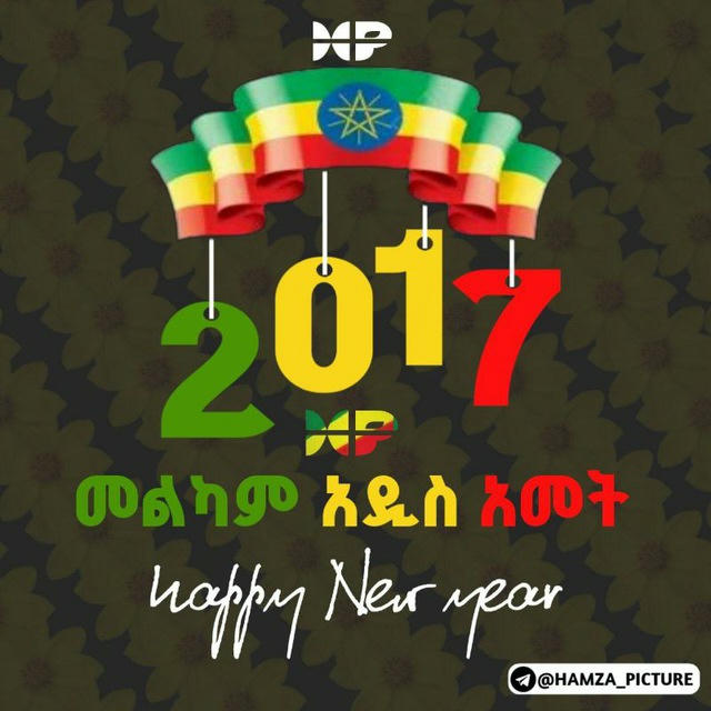 🇪🇹Ethiopia New Curriculum Books store