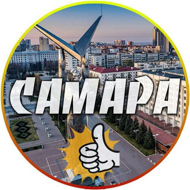Новости Самара и Самарская область