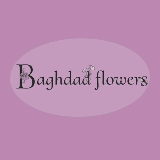 Baghdad flowers||زهور بغداد