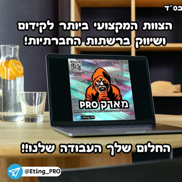 Mark_PRO - שירותי שיווק / ממומן