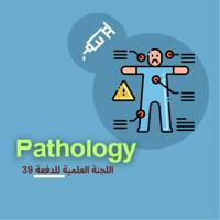 Pathology_39