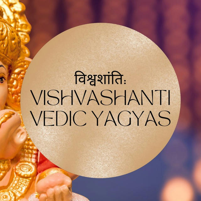 KAMALA VISHVASHANTI VEDIC YAGYAS