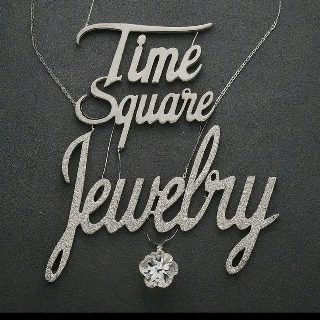 Time_square_jewelry_store