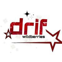 wildberries - drif