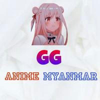 GG Anime Myanmar