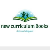 Ethiopian new curriculum Books