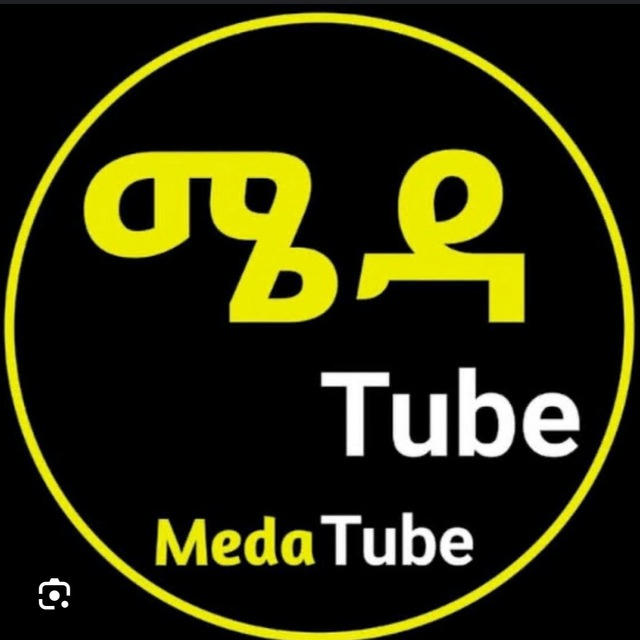 Meda Tube - ሜዳ ቲዩብ