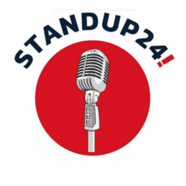 Стендап24