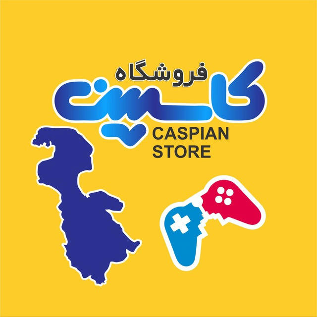Caspian ACC