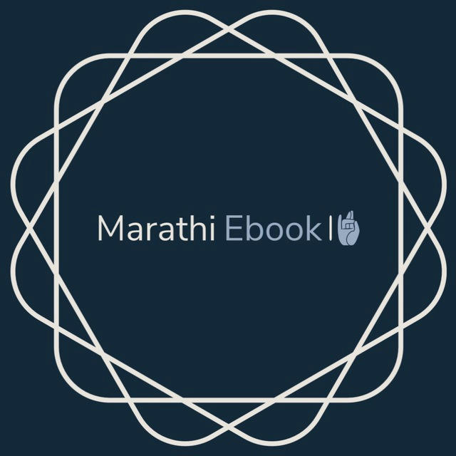 Marathi Ebooks