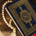 القرآن الكريم❤️