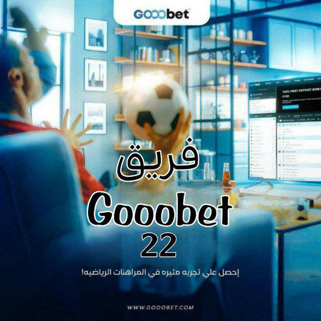 GOOOBET 22 فريق