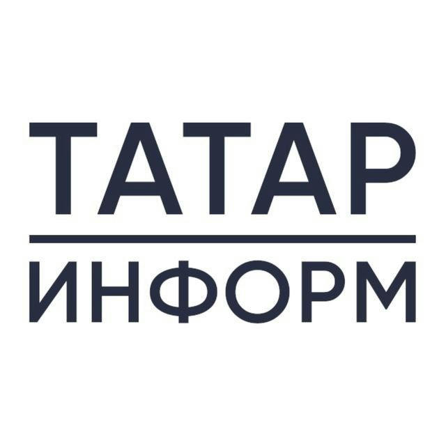 Татар-информ. Главное