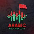 Arabic Recover Loss