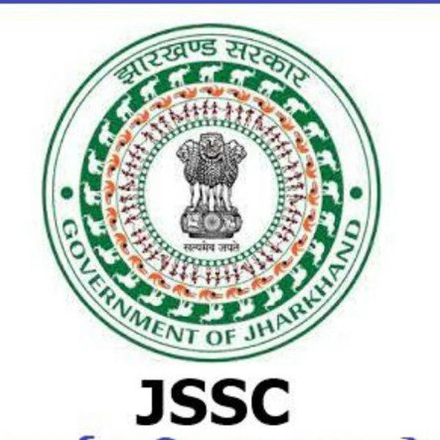 Jharkhand JSSC CGL JPSC Gk GS ™